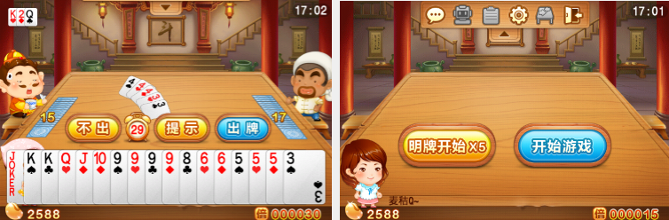 图片2.png
