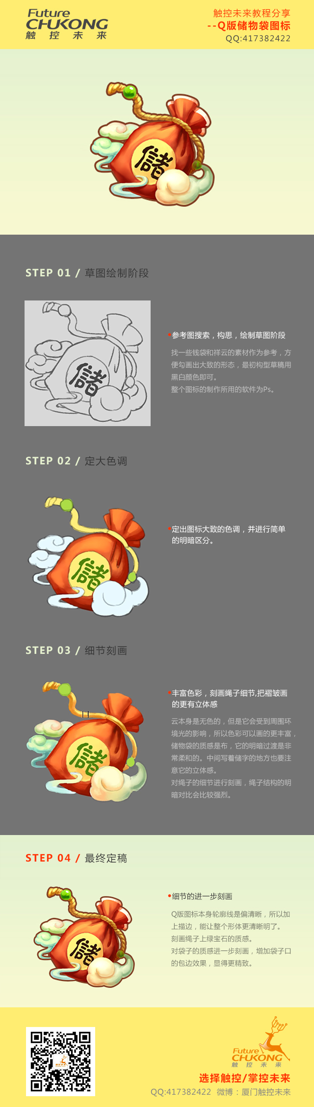 web储物袋.jpg