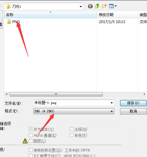 1483673893138854.png 图片23.png