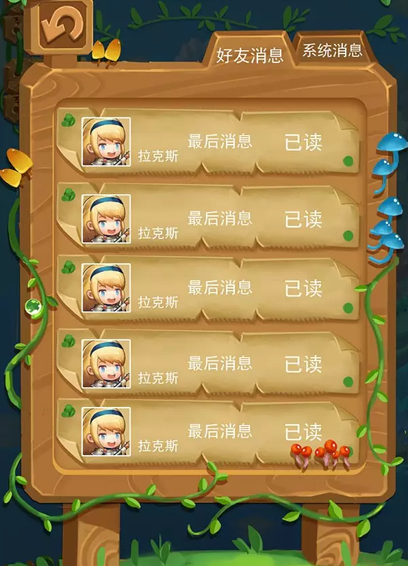 1484013511100074.png QQ截图20170110095729.png