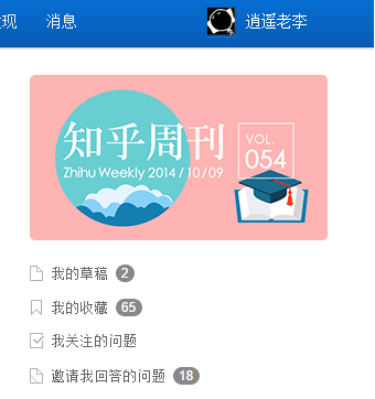 QQ截图20170112110815.png