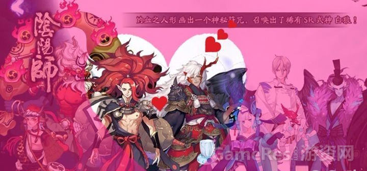 《阴阳师》浅谈：题材、玩法、社交、战斗简评 ...