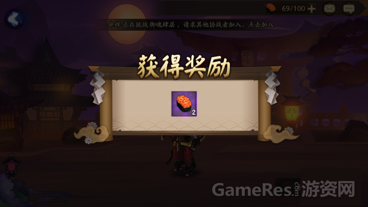 《阴阳师》浅谈：题材、玩法、社交、战斗简评 ...