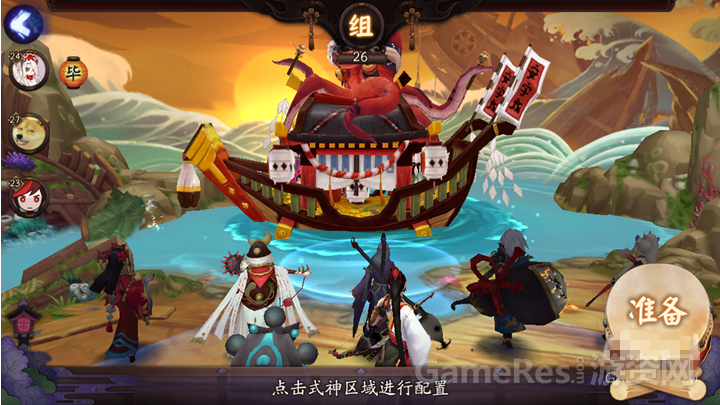 《阴阳师》浅谈：题材、玩法、社交、战斗简评 ...