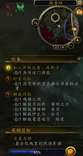 国产游戏如何洗脱“页游感”？ 从色彩文字与界面动画入 ...