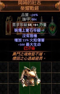 《流亡黯道》经济系统分析：通货与交易 ...