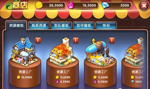 QQ截图20170302103721.png