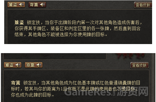 游戏元素太多还是太少？ 《炉石传说》退环境机制分析 ...