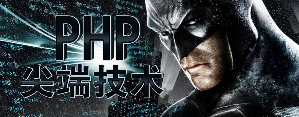 php_1.jpg