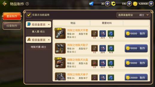 《龙之谷》手游:端游IP的“复兴之战” ... 《龙之谷》手游:端游IP的“复兴之战” ...