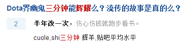 游戏核心玩法解析：“达成”是如何令人废寝忘食的 ...