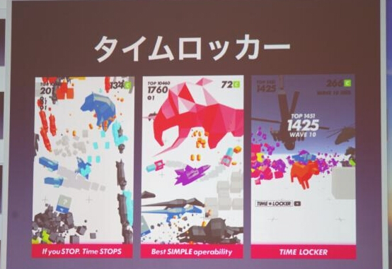 叫好不叫座  《Time Locker》为何拿了苹果年度优秀游戏 ...