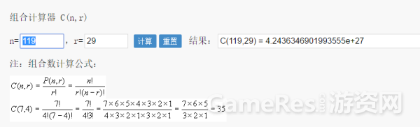 雷诺：《炉石传说》环境恶化的根源