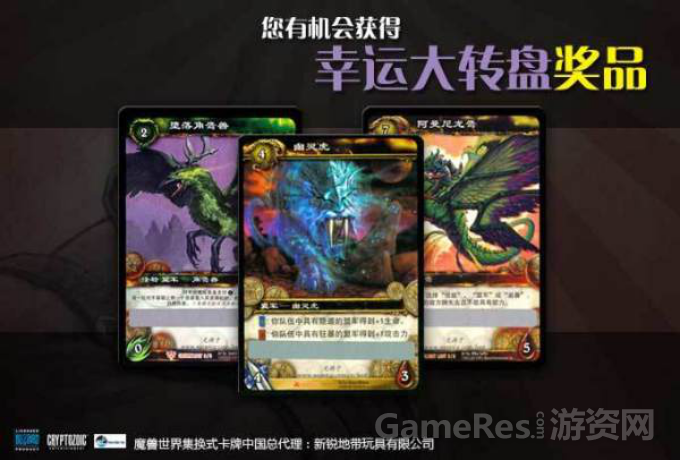 是谁杀死了魔兽卡牌？