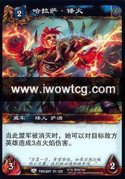 是谁杀死了魔兽卡牌？