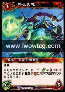 是谁杀死了魔兽卡牌？