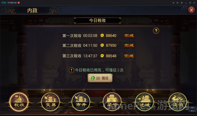 逼死选择困难症——《率土之滨》战法系统详解 ... 逼死选择困难症——《率土之滨》战法系统详解 ...