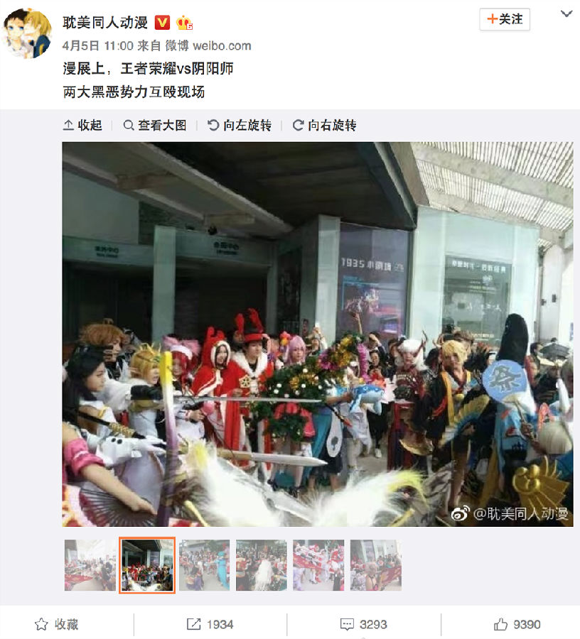 《王者荣耀》是如何被二次元化了？