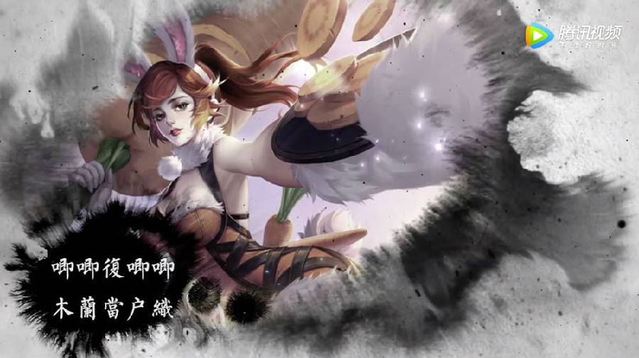 《王者荣耀》是如何被二次元化了？