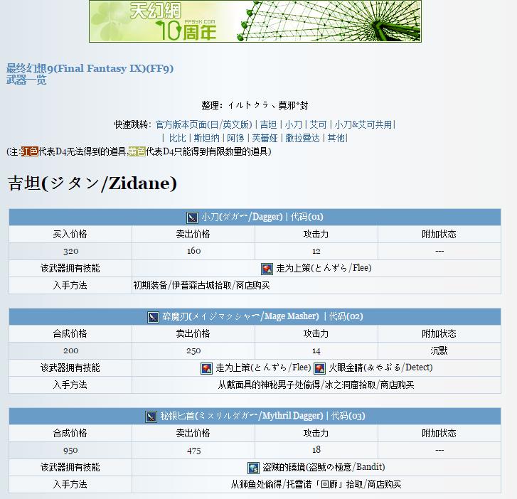 金融系研究生辍学三年，凭什么做到了月入三十万？|I档案