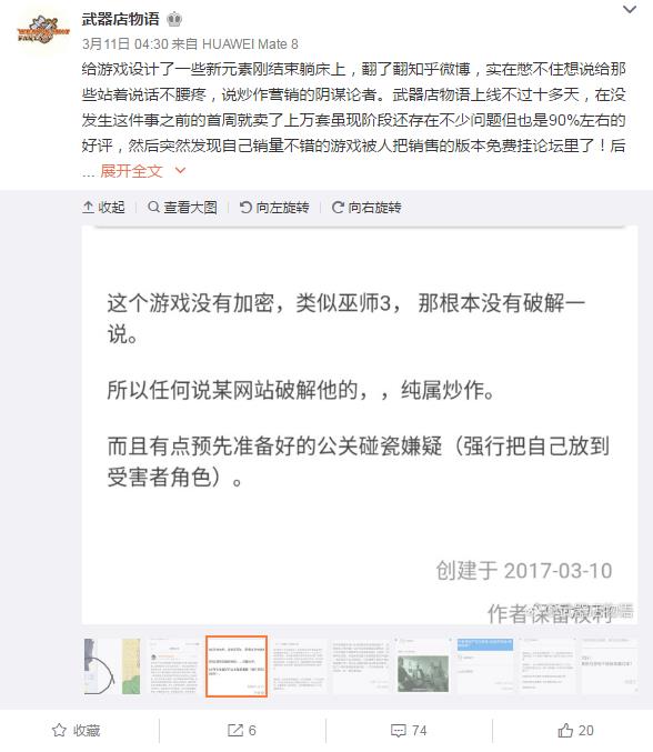 金融系研究生辍学三年，凭什么做到了月入三十万？|I档案