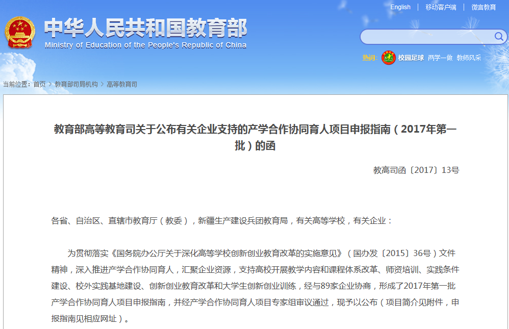 微信图片_20170420113426.png