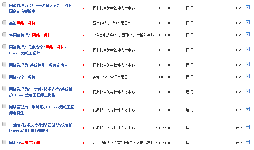1494311871830932.png QQ截图20170509114438.png