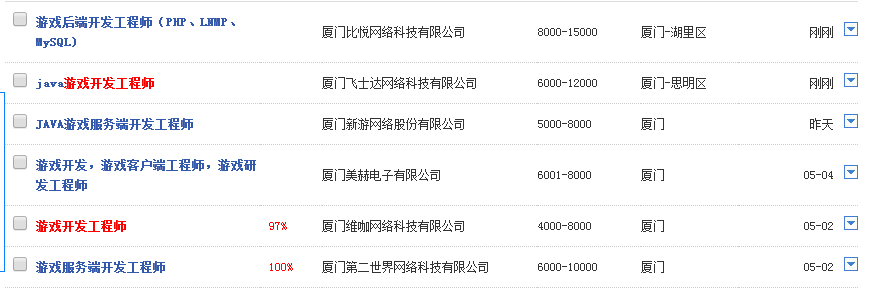 1494312101393555.png QQ截图20170509114152.png