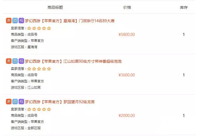1494916262157874.png QQ截图20170516143304.png