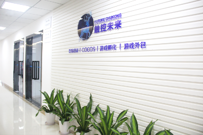 TIM截图20170619142319.png