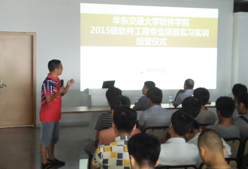 1500017347276064.jpg 刘立月讲话.jpg