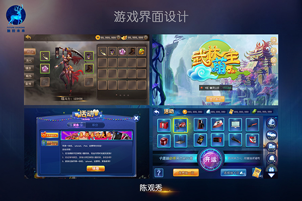 陈观秀 副本.jpg
