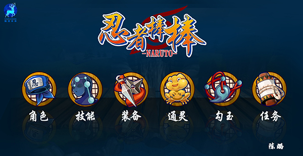 陈璐 副本.JPG