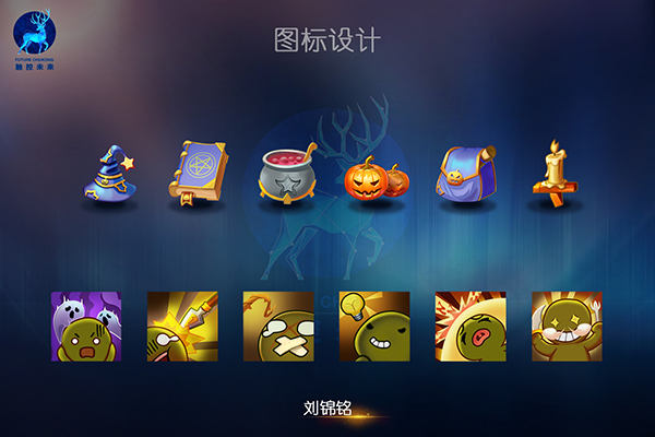刘锦铭 副本.jpg