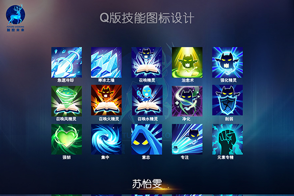 苏怡雯 副本.jpg