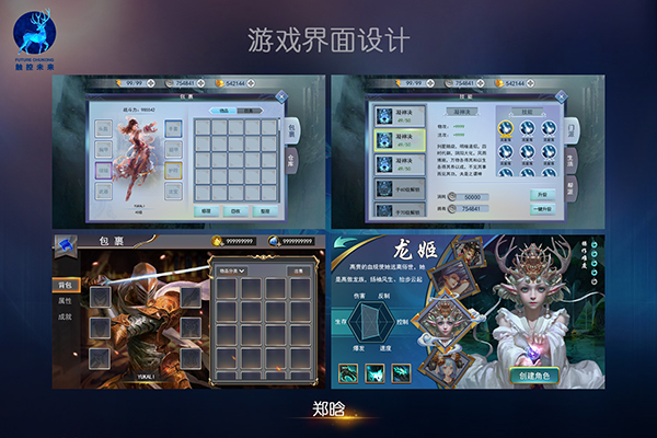 郑晗2 副本.JPG