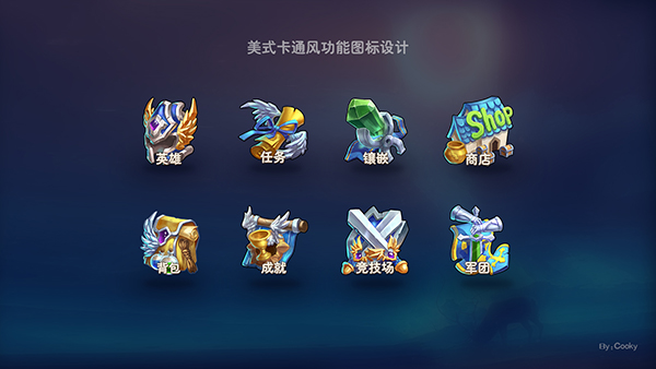 1506413941832413.jpg 美式卡通风功能图标 副本.jpg