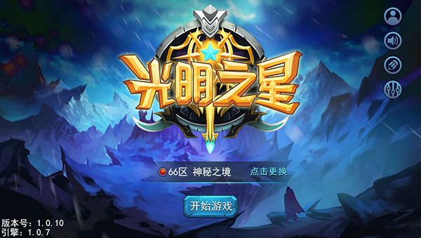 1506415882375009.jpg 登入界面 副本.jpg