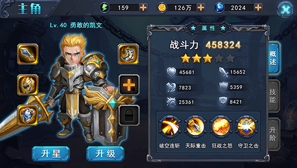 1506415938910814.jpg 主角界面3 副本.jpg