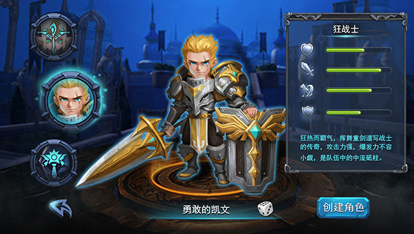 1506415992138121.jpg 选角界面 副本.jpg