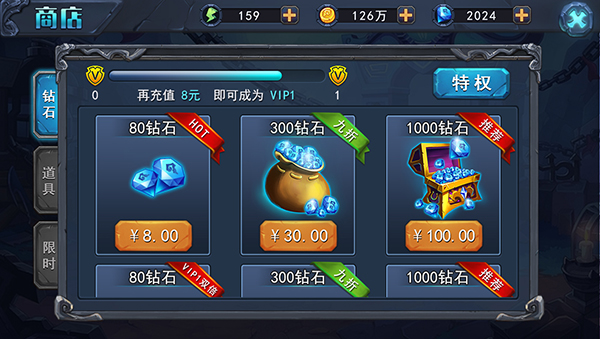1506416012660586.jpg 商店界面 副本.jpg