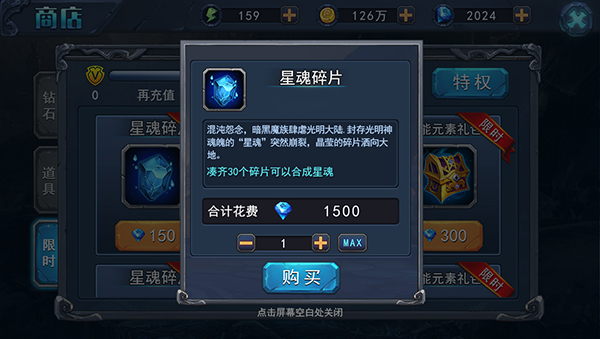 1506416205968043.jpg 三级界面 副本.jpg