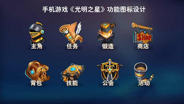 1506416283352785.jpg 功能图标 副本.jpg