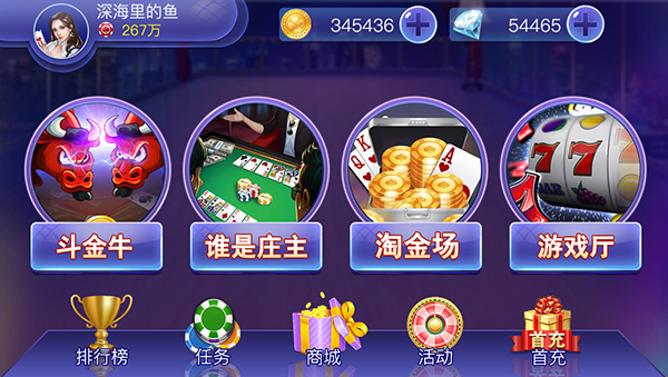 棋牌界面 副本.jpg
