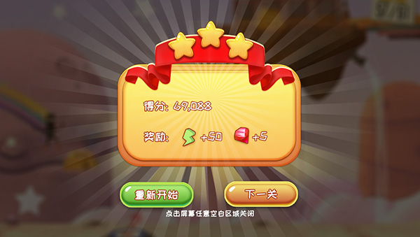 休闲游戏界面 副本.jpg