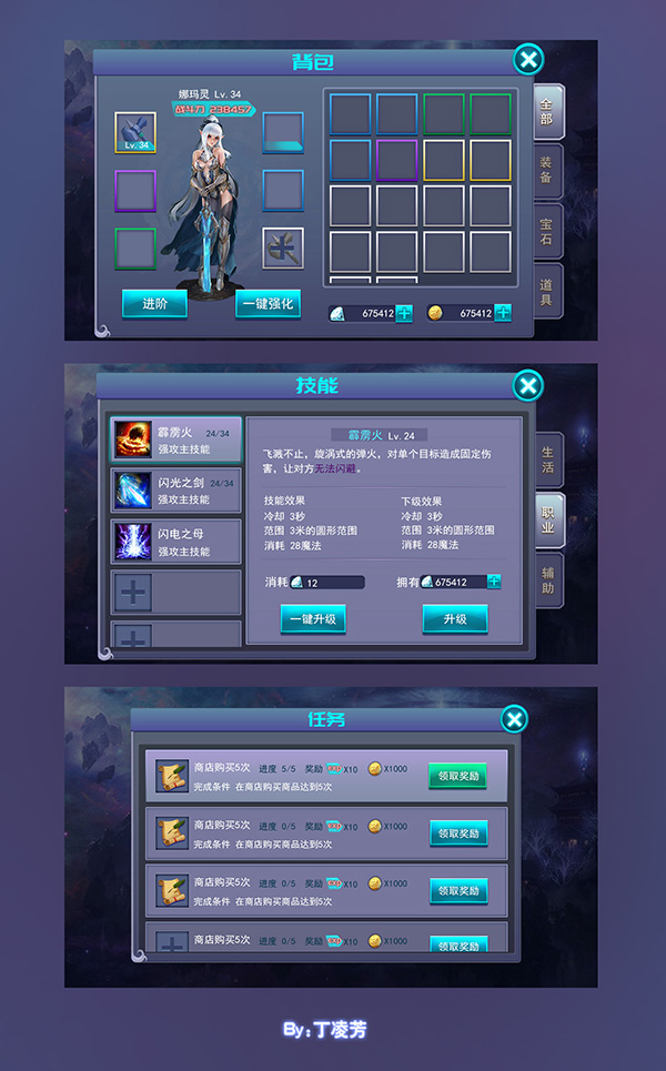 欧式界面 副本.jpg