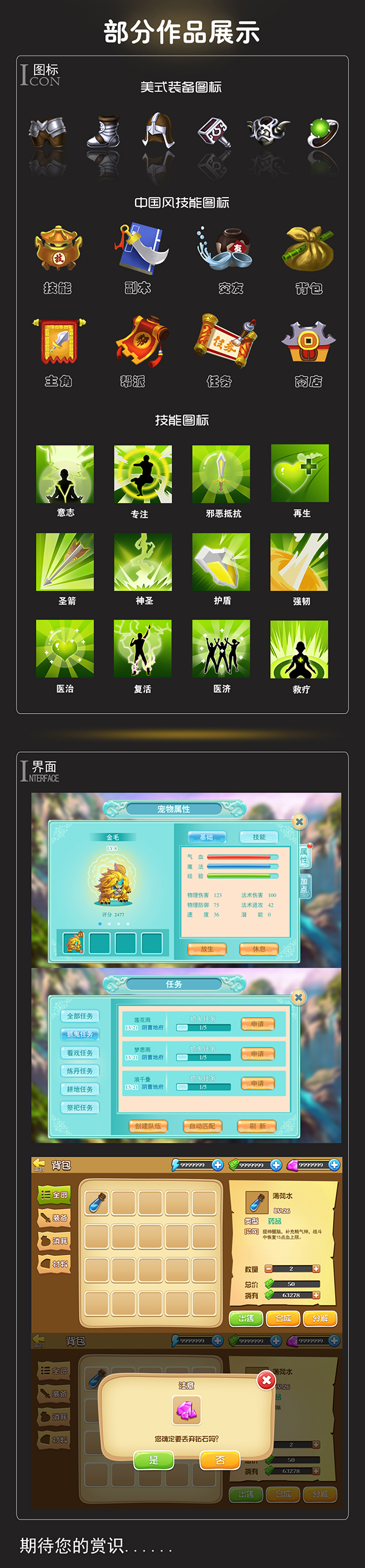简 历 副本.jpg