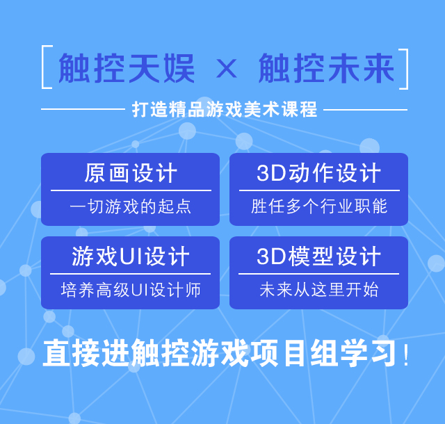 1521007167269921.jpg 触控未来+天娱.jpg