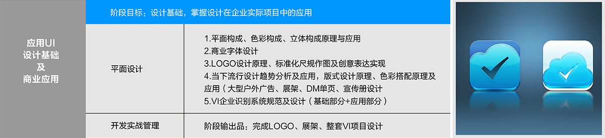 应用UI_02.jpg