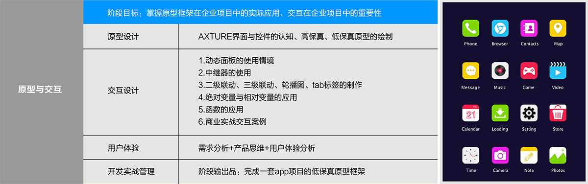 应用UI_03.jpg
